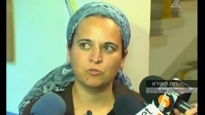 ruthshapira-e1419617277262