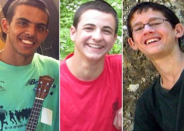 Эяль-Ифрах-Нафтали-Френкель-и-Гилад-Шаэр