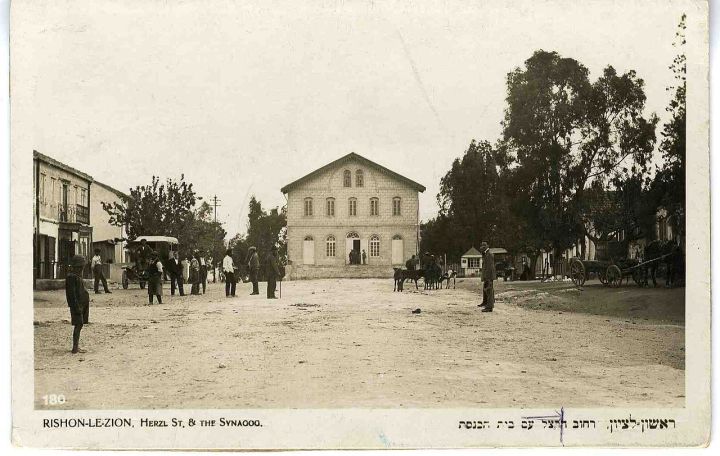 1280px-PikiWiki_Israel_5628_Synagogue