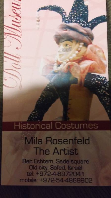 13900799_1805485823016072_395477931_n