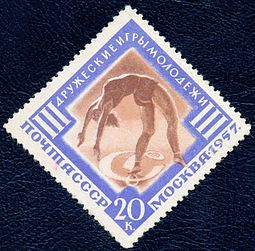 1957._III_дружеские_игры_молодёжи._Гимнастика