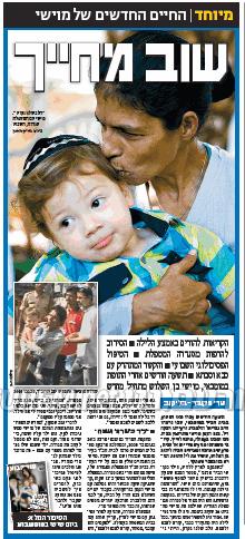 37651_news_06082009_70621